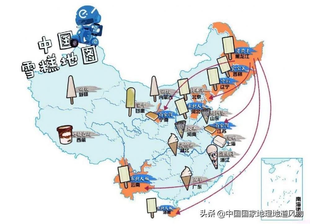 东北的冬天：可以没有貂，不能没雪糕，为什么东北冬天吃雪糕(20)