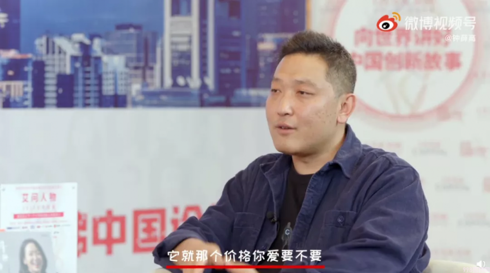 被骂惨的钟薛高，为何还被年轻人抢购一空？(3)