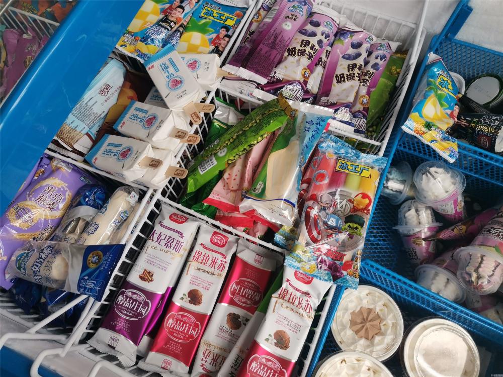 几十年来经久不衰的6种“老牌雪糕”,廉价好吃,你还会买吗?(图1) 几十年来经久不衰的6种“老牌雪糕”,廉价好吃,你还会买吗?(1)