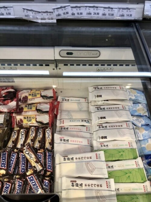 “网红”雪糕两位数起,雪糕都吃不起(图3) “网红”雪糕两位数起,雪糕都吃不起(3)