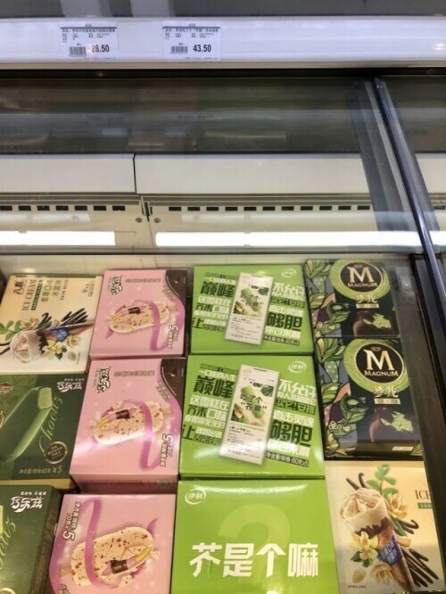 “网红”雪糕两位数起,雪糕都吃不起(图2) “网红”雪糕两位数起,雪糕都吃不起(2)