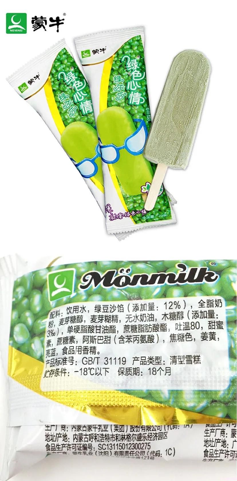 常吃的十四种雪糕，买之前要看准配料表(2)