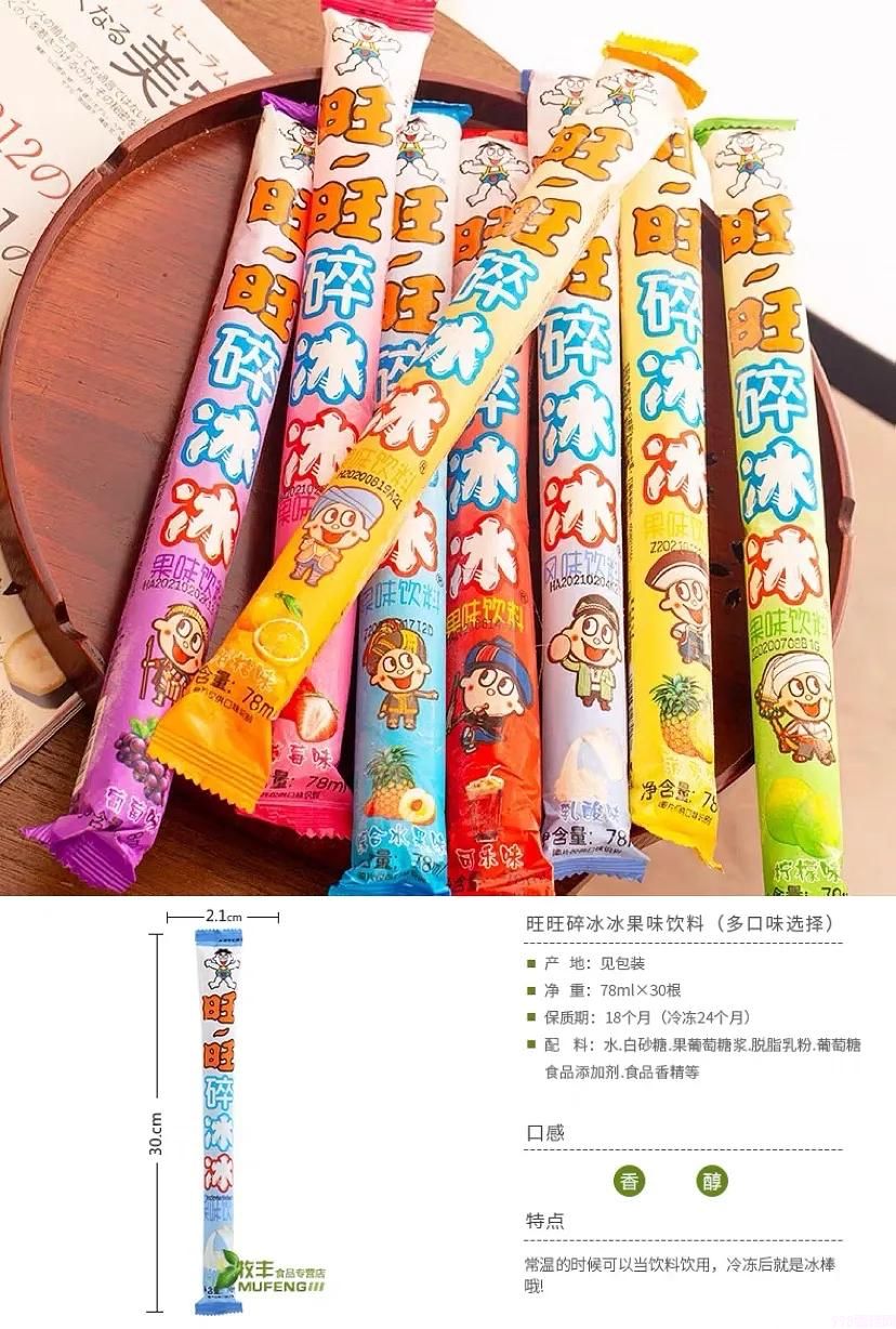 常吃的十四种雪糕，买之前要看准配料表(7)