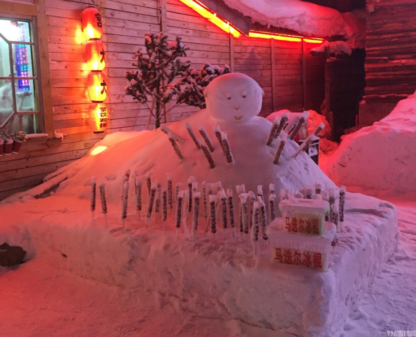 90年代的东北小孩,一年四季起早贪黑都在干嘛?啃雪糕?(图1) 90年代的东北小孩,一年四季起早贪黑都在干嘛?啃雪糕?(1)