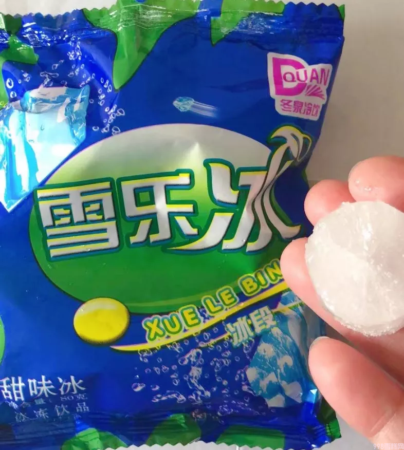 90年代的东北小孩,一年四季起早贪黑都在干嘛?啃雪糕?(图9) 90年代的东北小孩,一年四季起早贪黑都在干嘛?啃雪糕?(9)