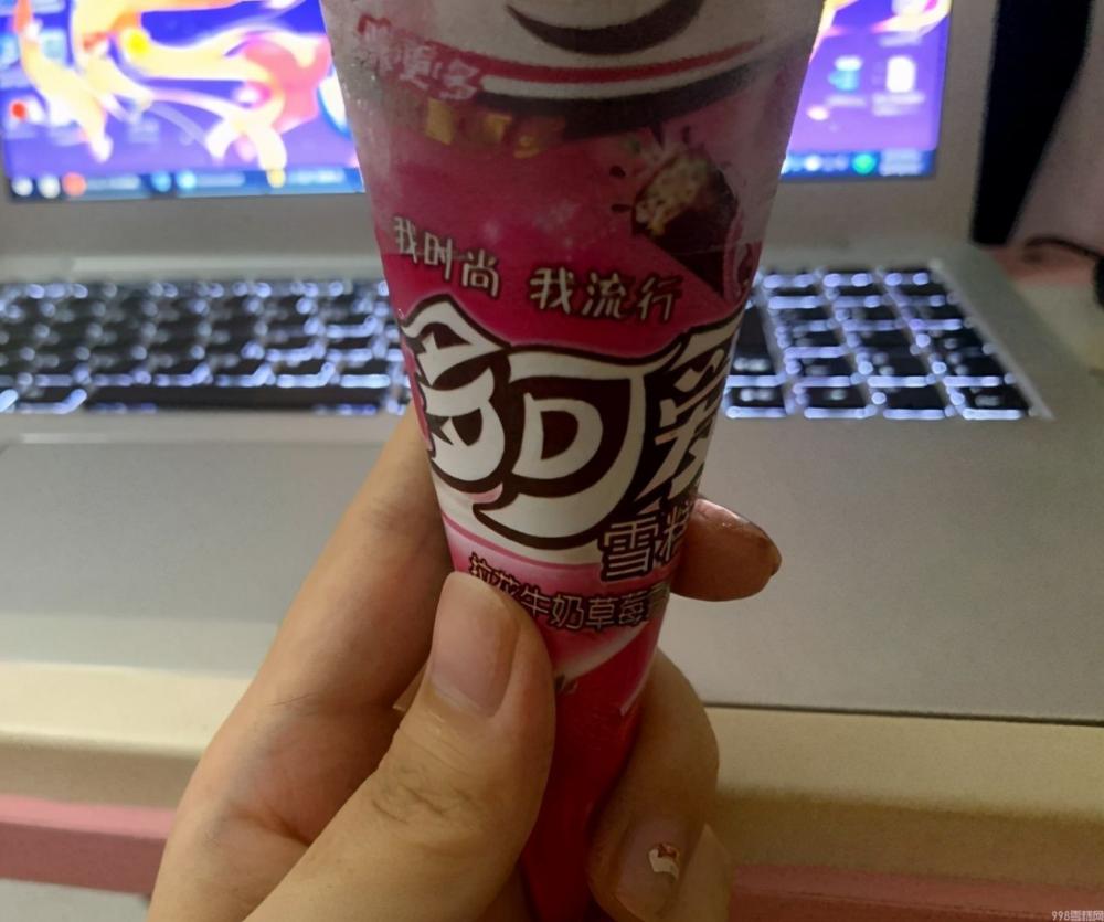 宿言：如何把一根冰棍儿卖出不同价格？(3)