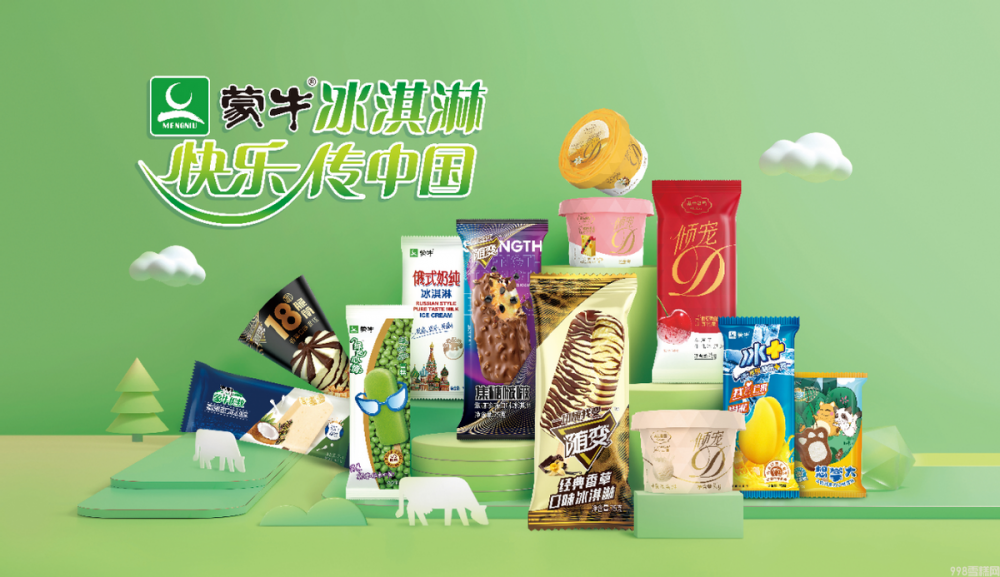 蒙牛雪糕官网图片品种(践行“消费者第一”理念)(图1) 蒙牛雪糕官网图片品种(践行“消费者第一”理念)(1)
