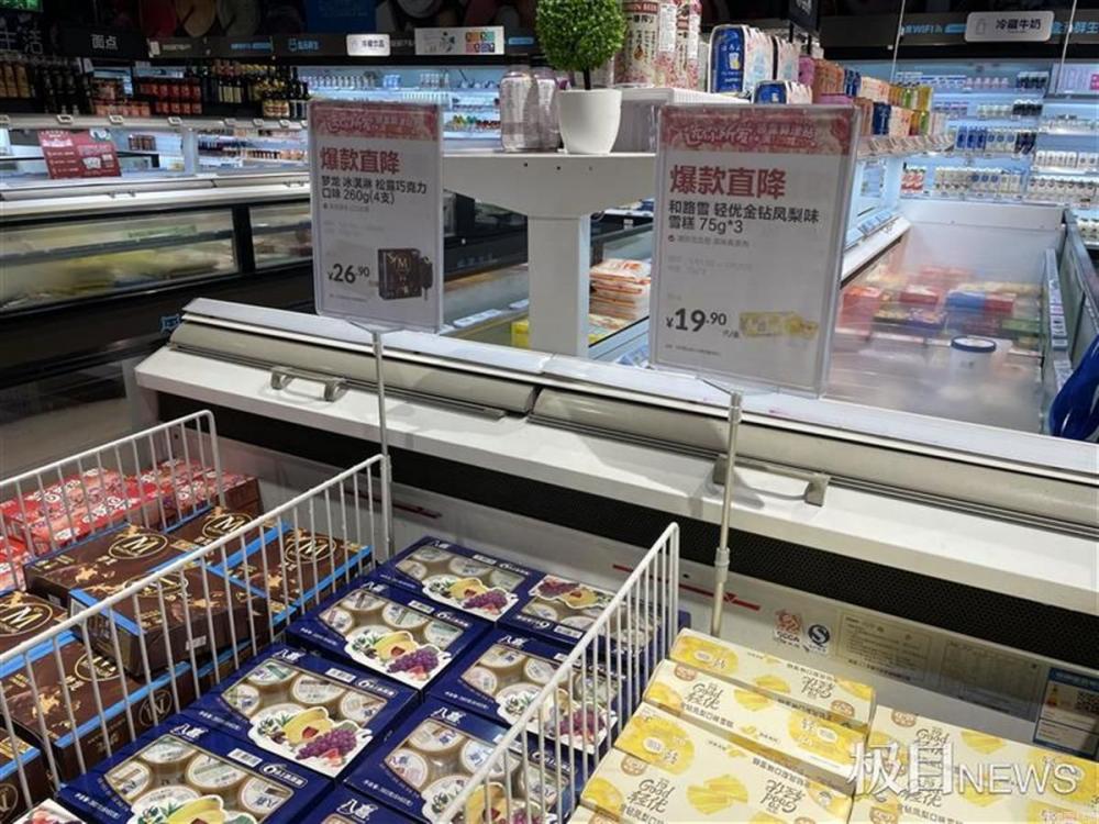 八喜冰淇淋价格表和图片(为何要选购低卡冰淇淋)(图1) 八喜冰淇淋价格表和图片(为何要选购低卡冰淇淋)(1)