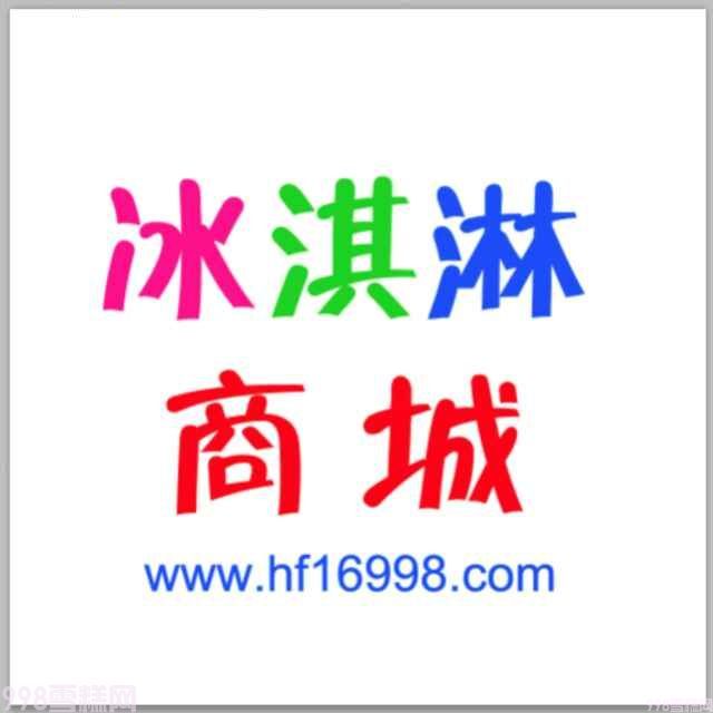 红枣雪糕(圆的红枣雪糕叫什么)(1)